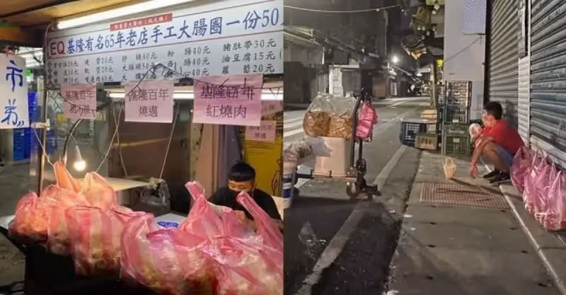 基隆祖孫相依為命，阿嬤車禍15歲孫子擺攤急籌學費，凌晨3點起床家計全落在他身上，唯一心願惹心疼
