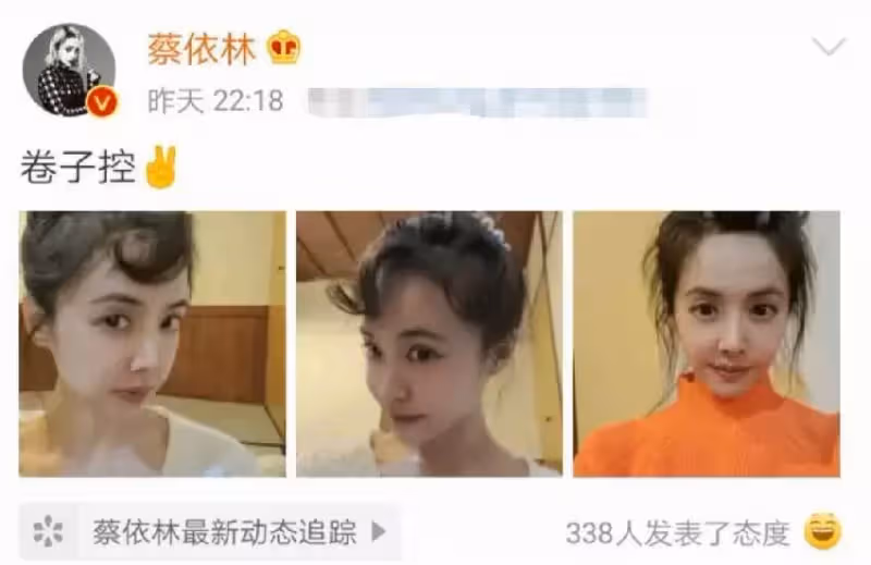 40歲蔡依林素顏自拍,丸子頭俏皮可愛如少女,第三張照片暴露年齡