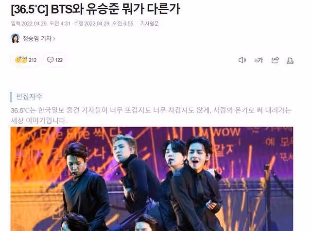 韓媒直言:BTS與20年前加入美國籍逃兵役的男星劉承俊有什麼差別