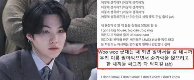 韓媒直言:BTS與20年前加入美國籍逃兵役的男星劉承俊有什麼差別