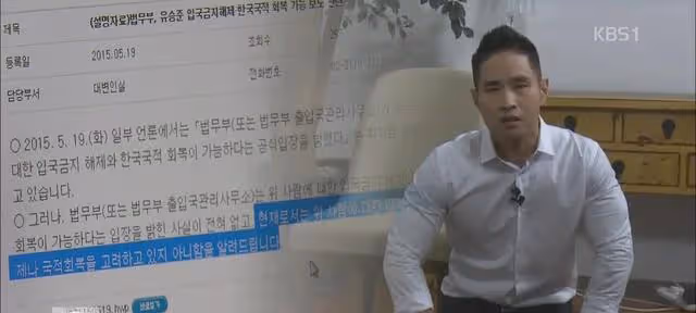 韓媒直言:BTS與20年前加入美國籍逃兵役的男星劉承俊有什麼差別