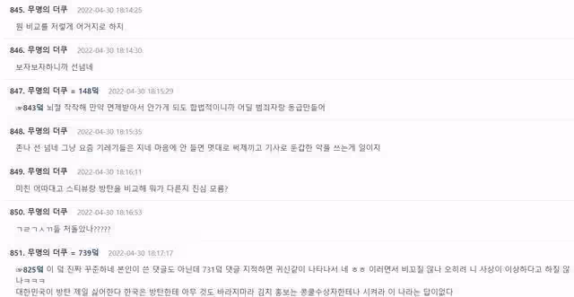 韓媒直言：BTS與20年前加入美國籍逃兵役的男星劉承俊有什麼差別