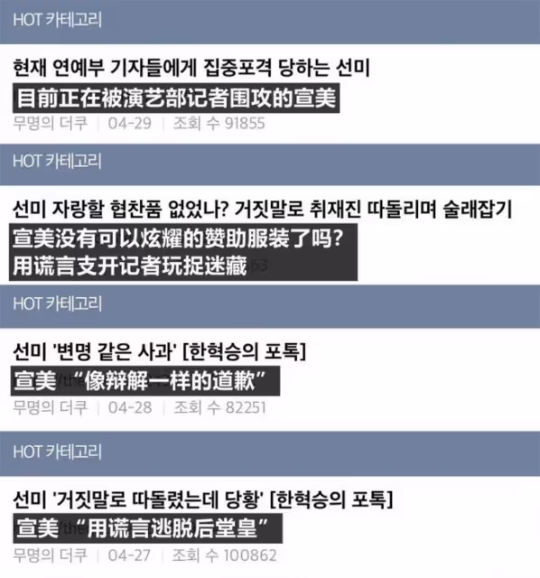 女星謊言脫身信任坍塌?一場機場追擊引發的媒體圍攻鬧劇