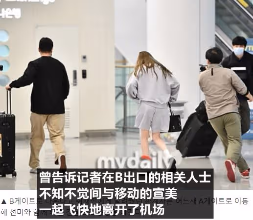 女星謊言脫身信任坍塌?一場機場追擊引發的媒體圍攻鬧劇