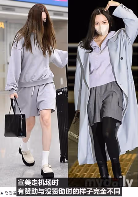 女星謊言脫身信任坍塌?一場機場追擊引發的媒體圍攻鬧劇