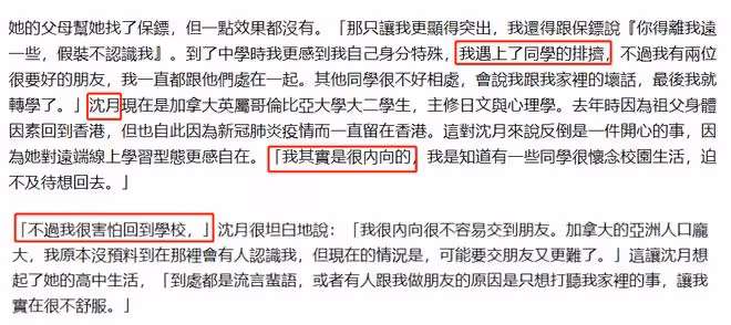 邱淑貞女兒進軍韓國娛樂圈?高調亮相當地時裝秀,與眾星同場比美
