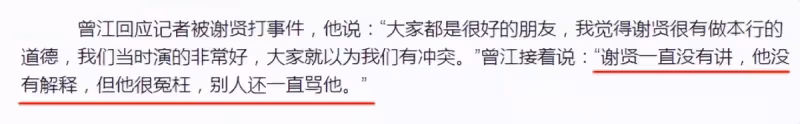 87歲「黃藥師」不幸離世！一婚「因戲生情」婚變分開　二婚富婆「看不上他低微薪酬」三婚恩愛28年　