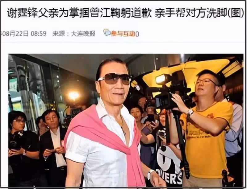 87歲「黃藥師」不幸離世！一婚「因戲生情」婚變分開　二婚富婆「看不上他低微薪酬」三婚恩愛28年　
