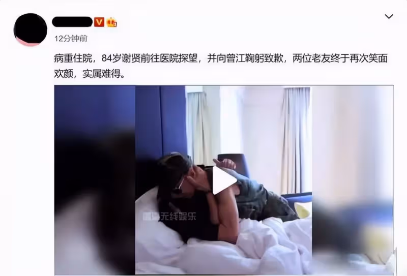 87歲「黃藥師」不幸離世！一婚「因戲生情」婚變分開　二婚富婆「看不上他低微薪酬」三婚恩愛28年　
