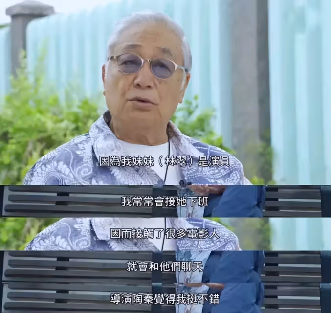 87歲「黃藥師」不幸離世！一婚「因戲生情」婚變分開　二婚富婆「看不上他低微薪酬」三婚恩愛28年　