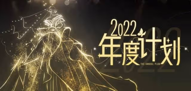 時尚圈危!絕對演繹攜手中國高定第一人,女明星將擁有春晚同款?