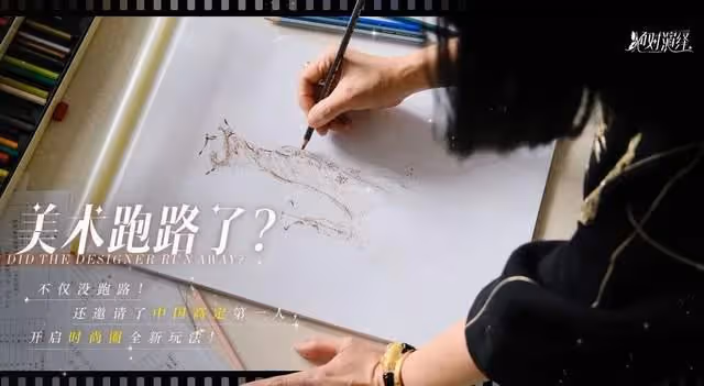時尚圈危!絕對演繹攜手中國高定第一人,女明星將擁有春晚同款?