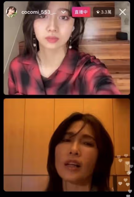 52歲工藤靜香翹二郎腿氣場爆棚,側身玲瓏,母女豪宅內連線遭吐槽