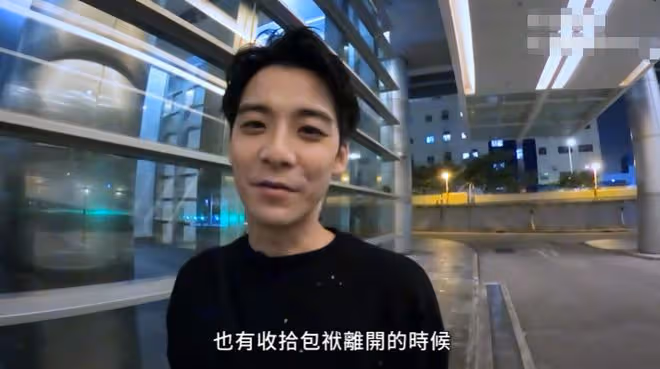 又一個離巢!32歲小生結束8年賓主關係,公開吐槽對TVB的不滿