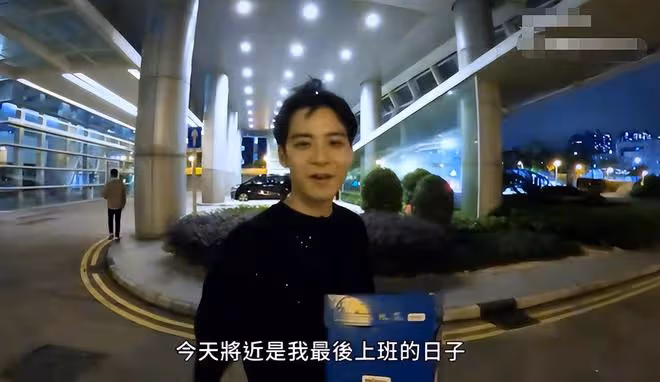 又一個離巢!32歲小生結束8年賓主關係,公開吐槽對TVB的不滿