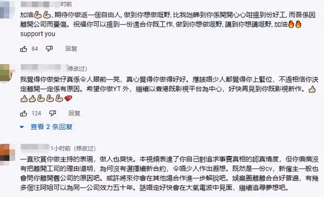 又一個離巢!32歲小生結束8年賓主關係,公開吐槽對TVB的不滿