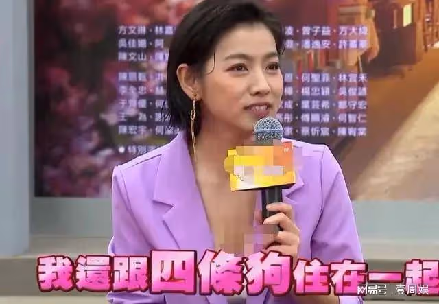 36歲女星高調認愛,被爆前夫每月給她30萬?網友:愛慕虛榮!