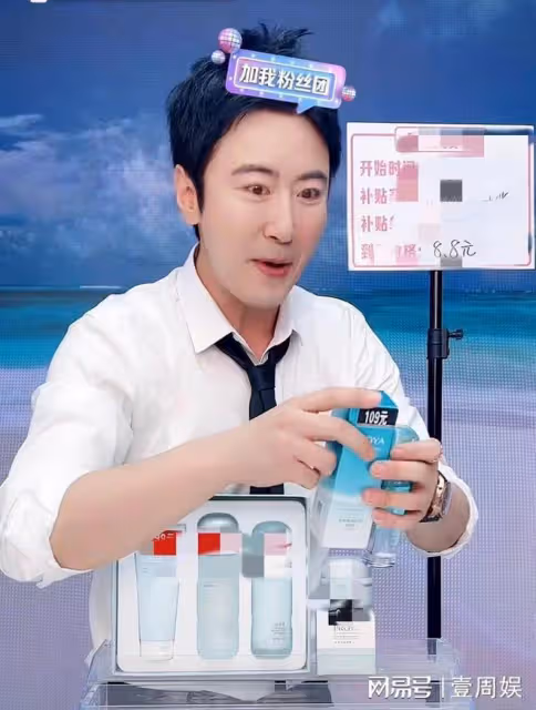 蔡琳的前夫直播帶貨被罵,滿屏都是質疑聲,4萬人跑了3萬人!