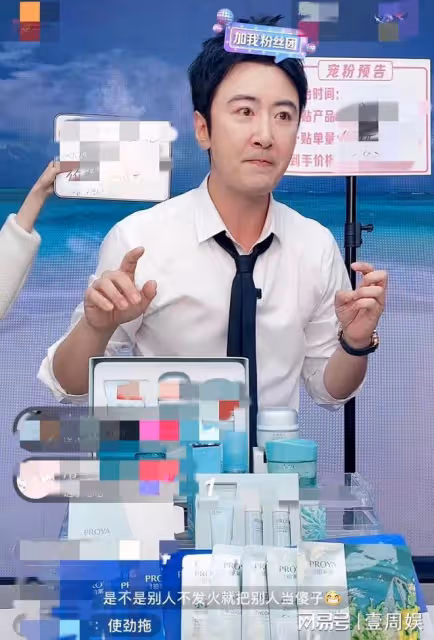 蔡琳的前夫直播帶貨被罵,滿屏都是質疑聲,4萬人跑了3萬人!
