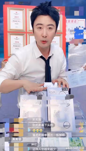 蔡琳的前夫直播帶貨被罵,滿屏都是質疑聲,4萬人跑了3萬人!