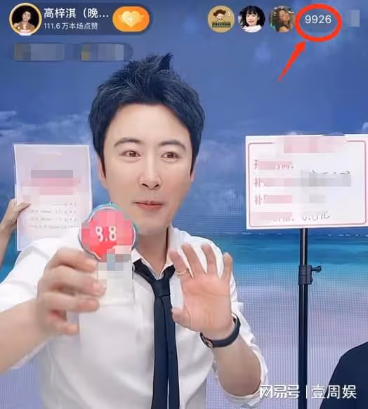 蔡琳的前夫直播帶貨被罵,滿屏都是質疑聲,4萬人跑了3萬人!