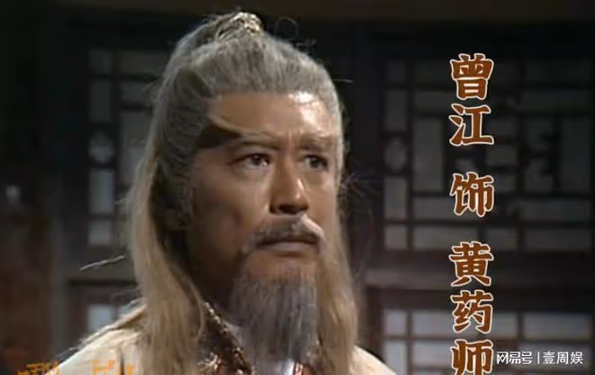 老戲骨曾江死因不明,胡楓難以接受,曾被謝賢當眾扇耳光!