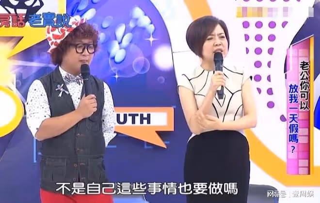 劉畊宏大男子主義,王婉霏抱怨在家像傭人,婚前婚後判若兩人