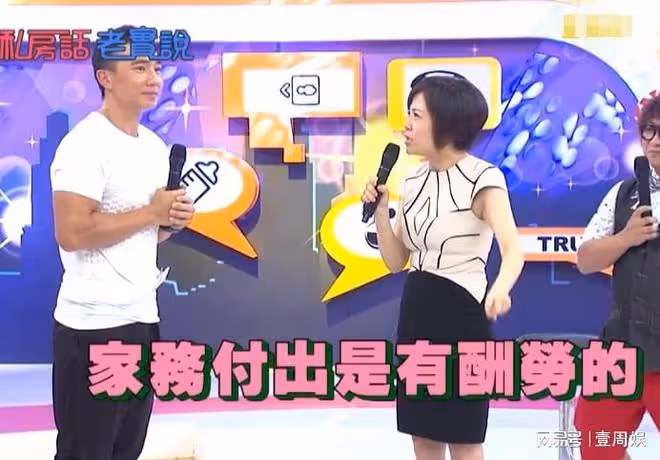 劉畊宏大男子主義,王婉霏抱怨在家像傭人,婚前婚後判若兩人