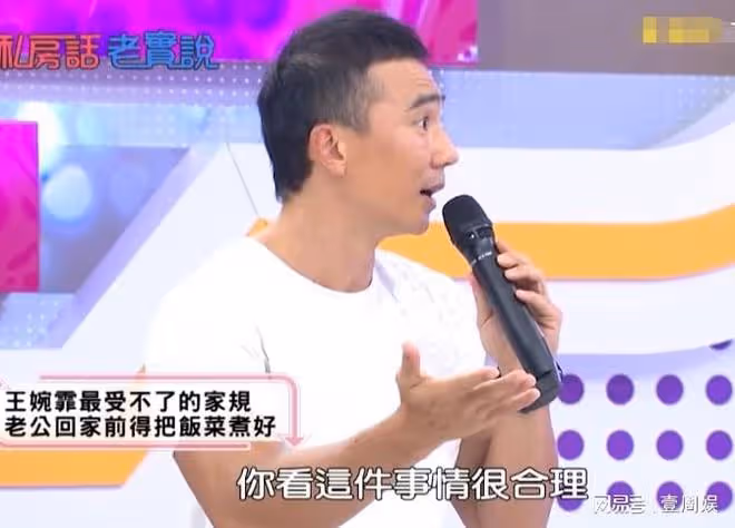 劉畊宏大男子主義,王婉霏抱怨在家像傭人,婚前婚後判若兩人