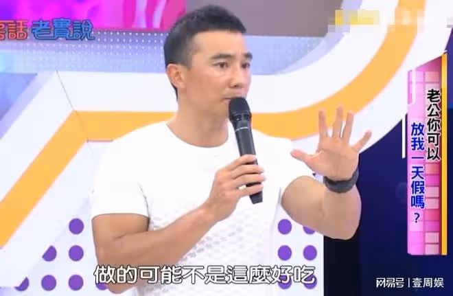 劉畊宏大男子主義,王婉霏抱怨在家像傭人,婚前婚後判若兩人