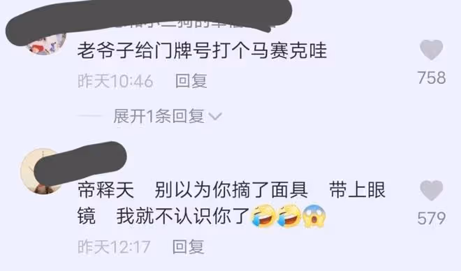 人紅是非多,李立群被曝疫情下樓買菜被抓,當事人:別拿我當槍使