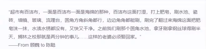 《餘生》里的楊紫坑了肖戰,邱瑩瑩上身作精本精,編劇饒了顧魏吧
