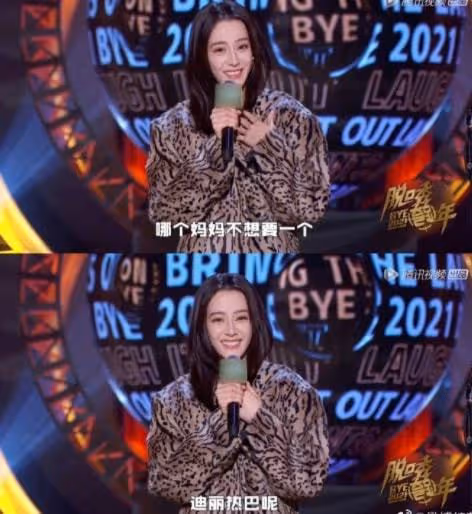 同是絕色,熱巴成爽文女主,娜扎卻只是一個美女…到底差在哪?