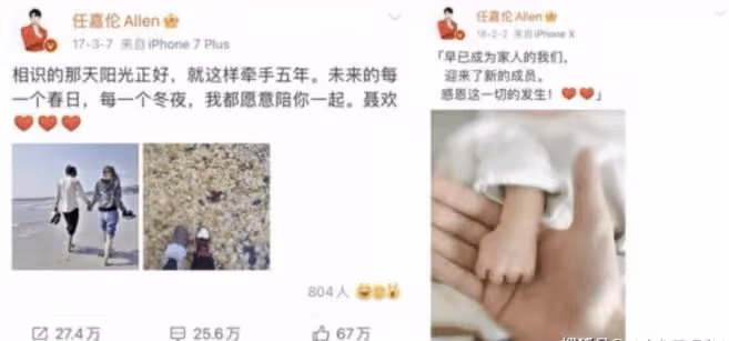 任嘉倫到底是如何圈粉的!顏值平平?演技受爭議?他憑何成為頂流