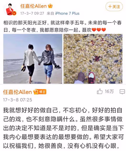 任嘉倫到底是如何圈粉的!顏值平平?演技受爭議?他憑何成為頂流