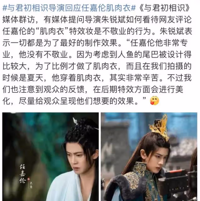 任嘉倫到底是如何圈粉的!顏值平平?演技受爭議?他憑何成為頂流