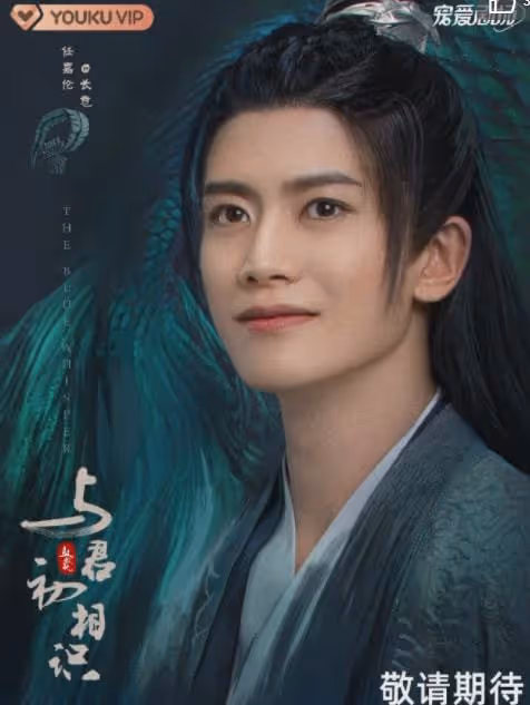 任嘉倫到底是如何圈粉的!顏值平平?演技受爭議?他憑何成為頂流