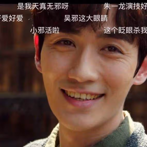 被魚尾紋拖累顏值的8個明星!不笑青年俊傑,一笑老大爺