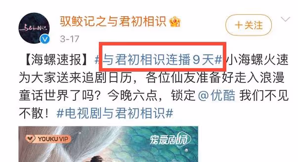 餘生VS與君,頂流間的收視營銷廝殺,誰更甚一籌?你PICK哪一部?