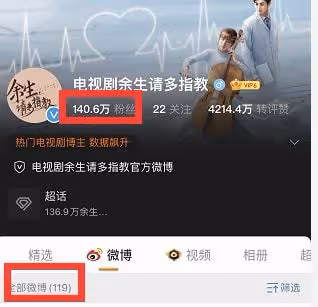 餘生VS與君,頂流間的收視營銷廝殺,誰更甚一籌?你PICK哪一部?