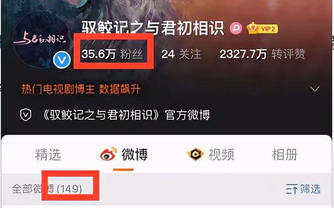 餘生VS與君,頂流間的收視營銷廝殺,誰更甚一籌?你PICK哪一部?