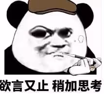 營銷成大咖,實則軟腳蝦!這9個明星看似紅卻毫無實力,德不配位