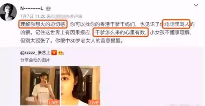 營銷成大咖,實則軟腳蝦!這9個明星看似紅卻毫無實力,德不配位