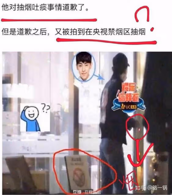 逮了冰爽薇,還有更多的鄧倫!明星到底為什麼能一個接一個逃稅?
