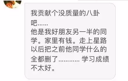 逮了冰爽薇,還有更多的鄧倫!明星到底為什麼能一個接一個逃稅?