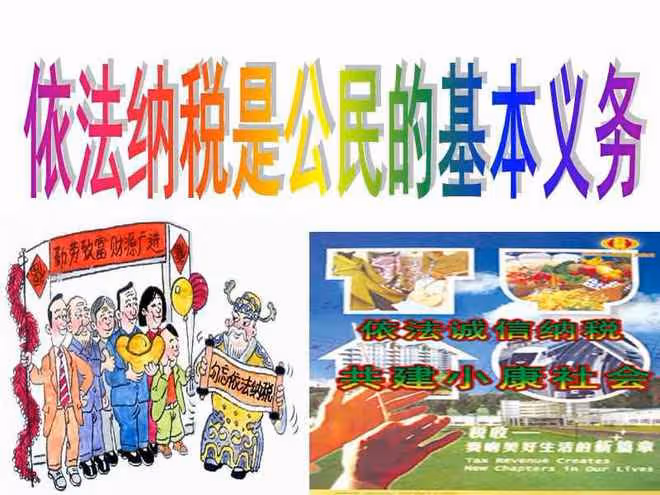 逮了冰爽薇,還有更多的鄧倫!明星到底為什麼能一個接一個逃稅?