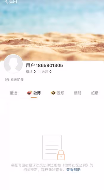 逮了冰爽薇,還有更多的鄧倫!明星到底為什麼能一個接一個逃稅?
