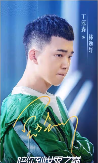 顏值能低到何種程度?導演從哪收集到這麼多極品醜男的?