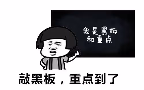 娛樂圈揭秘!貴圈9個潛規則,這些信號都看不懂還怎麼愉快吃瓜?