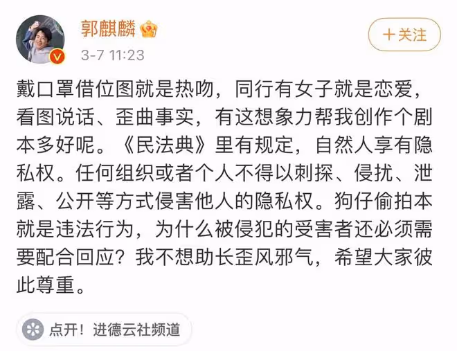 娛樂圈揭秘!貴圈9個潛規則,這些信號都看不懂還怎麼愉快吃瓜?